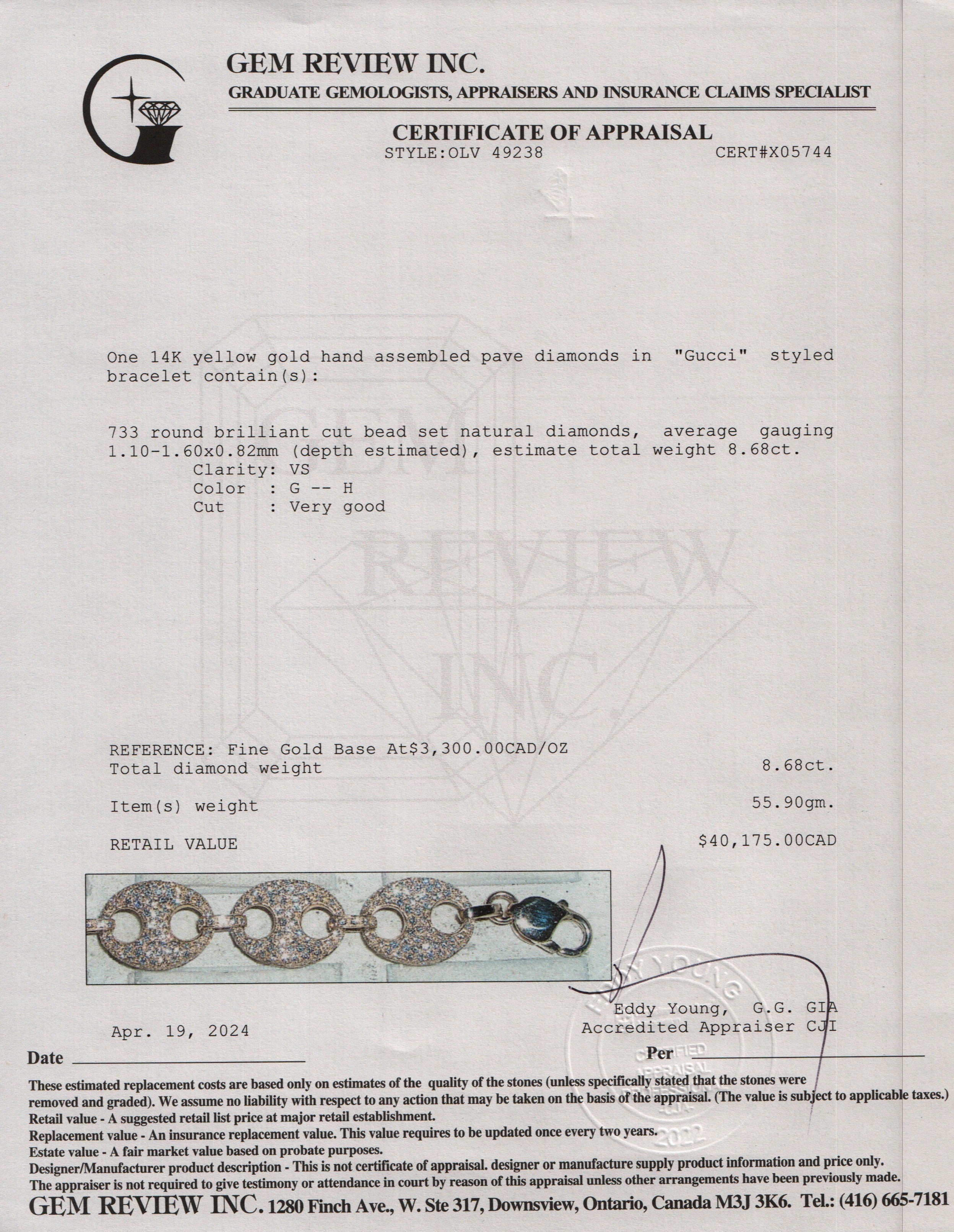14k Yellow Gold 8.68 tcw. Pave Diamond Puffed Marina Link Bracelet