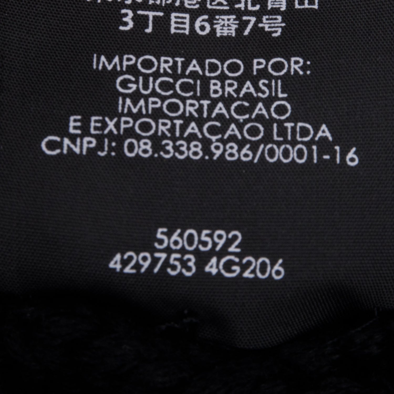 Gucci Black Wool Web Beanie, Size M 58