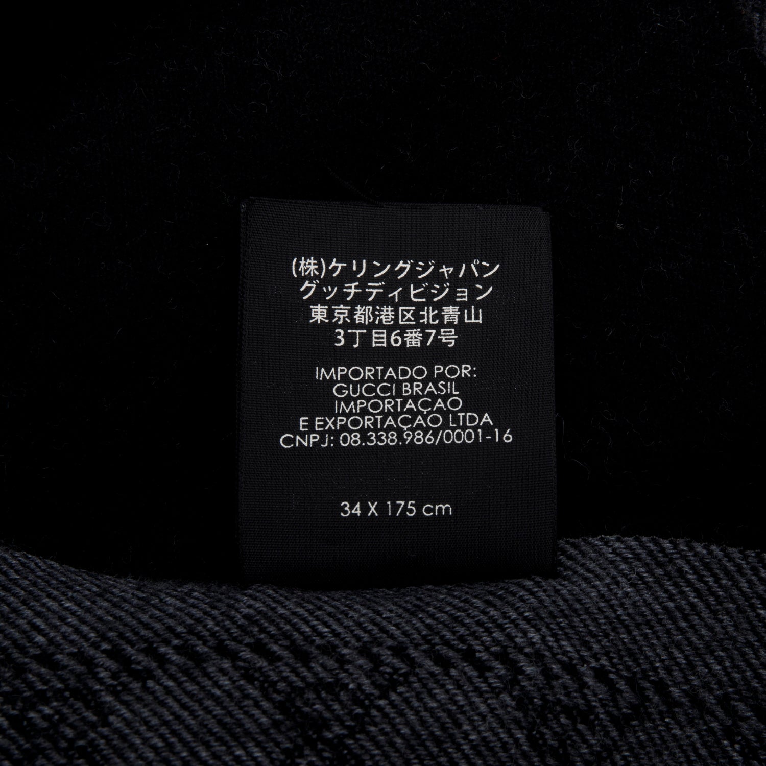 Gucci Grey Wool GG Jacquard Monogram Fringe Scarf w/ Box & Receipt