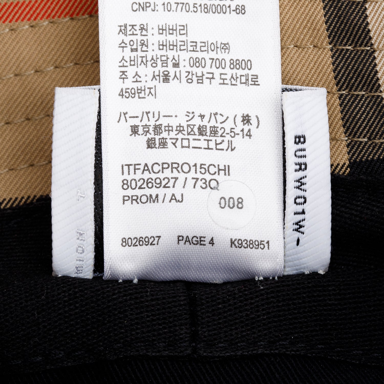 Burberry Beige Technical Cotton Vintage Check Bucket Hat, Size L