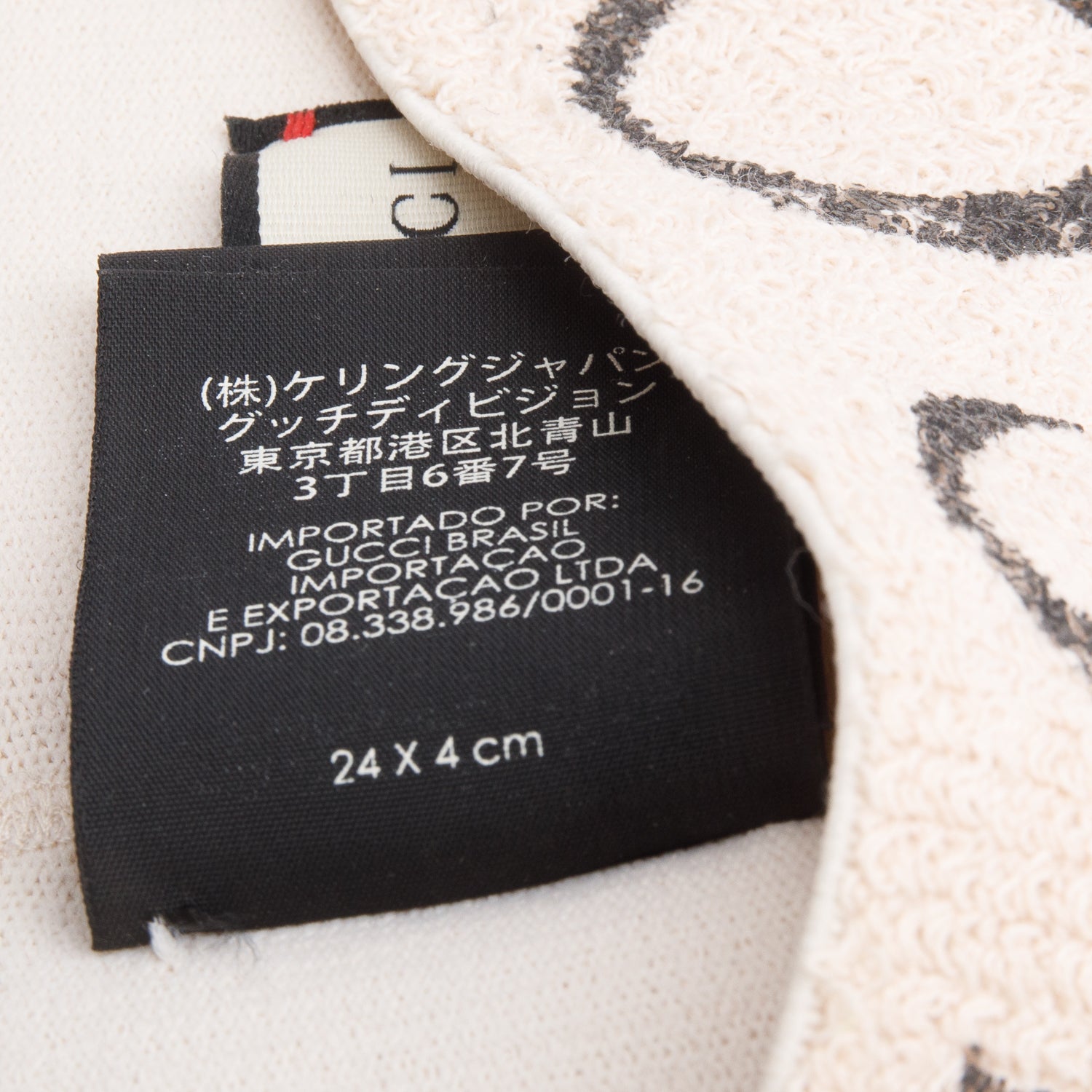 Gucci Beige Logo Sweatband w/ Box