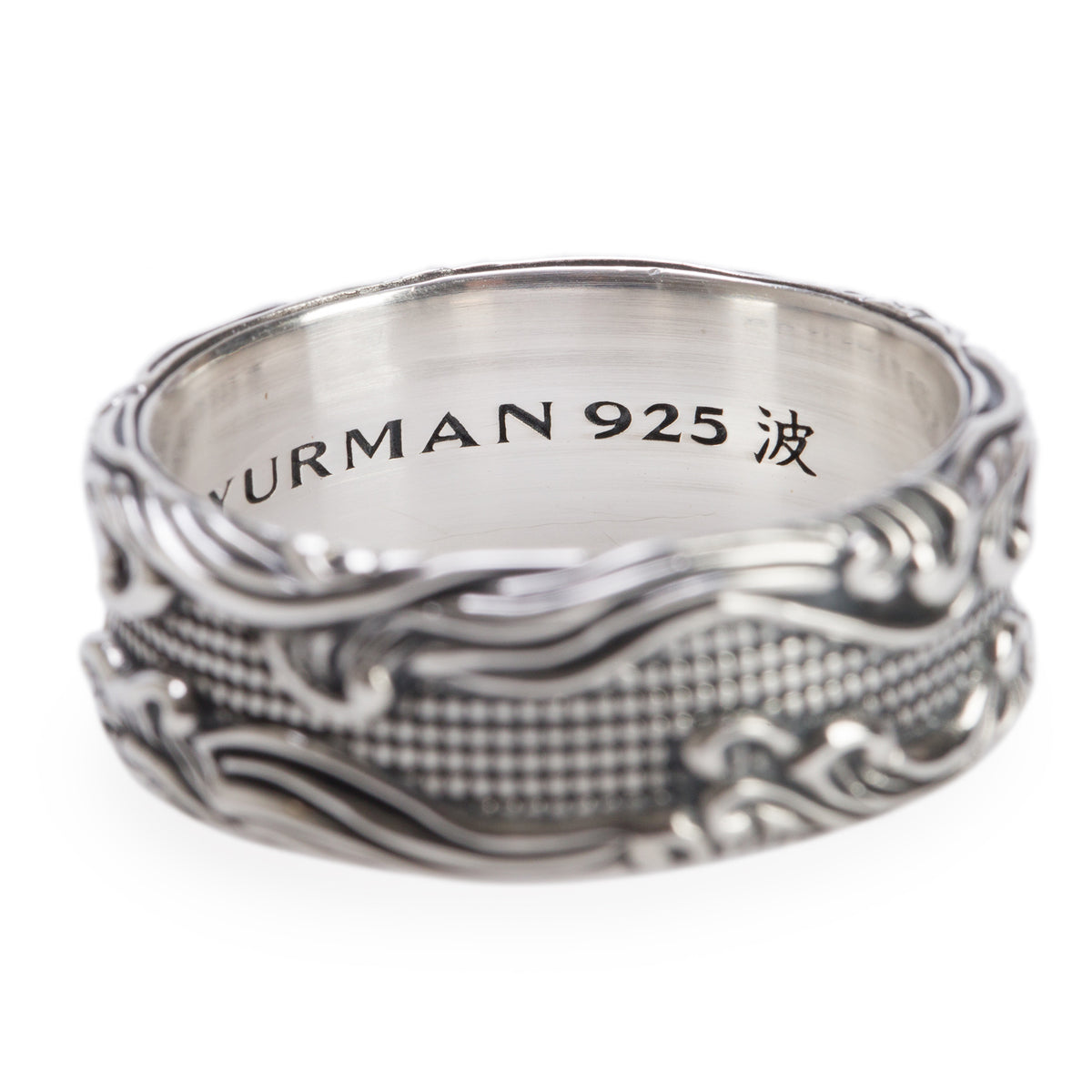 David Yurman Sterling Silver Waves 10.5 MM Band Ring, Size 13