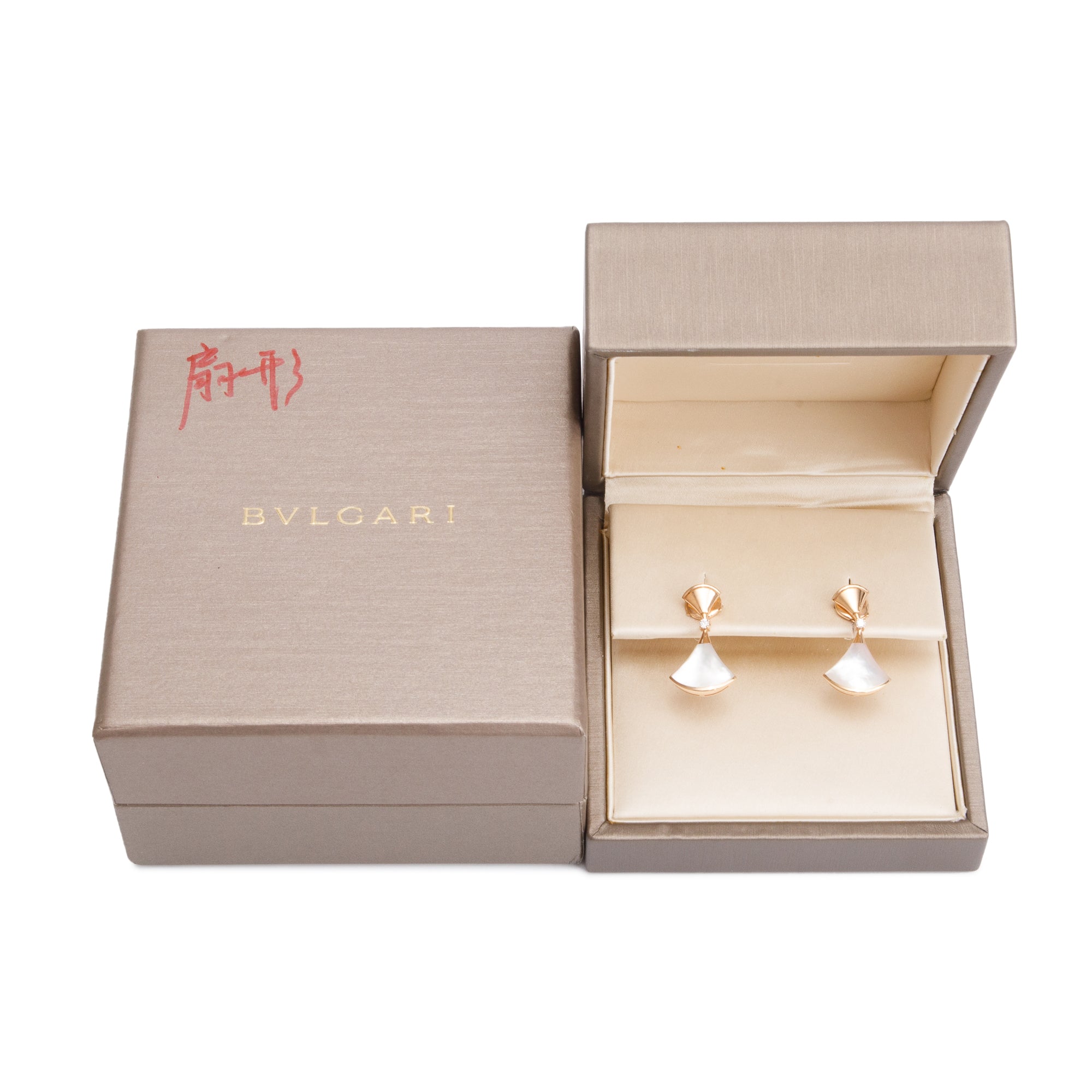 BVLGARI 18k Rose Gold Mother of Pearl & Diamond Diva's Dream Earrings w/ Box
