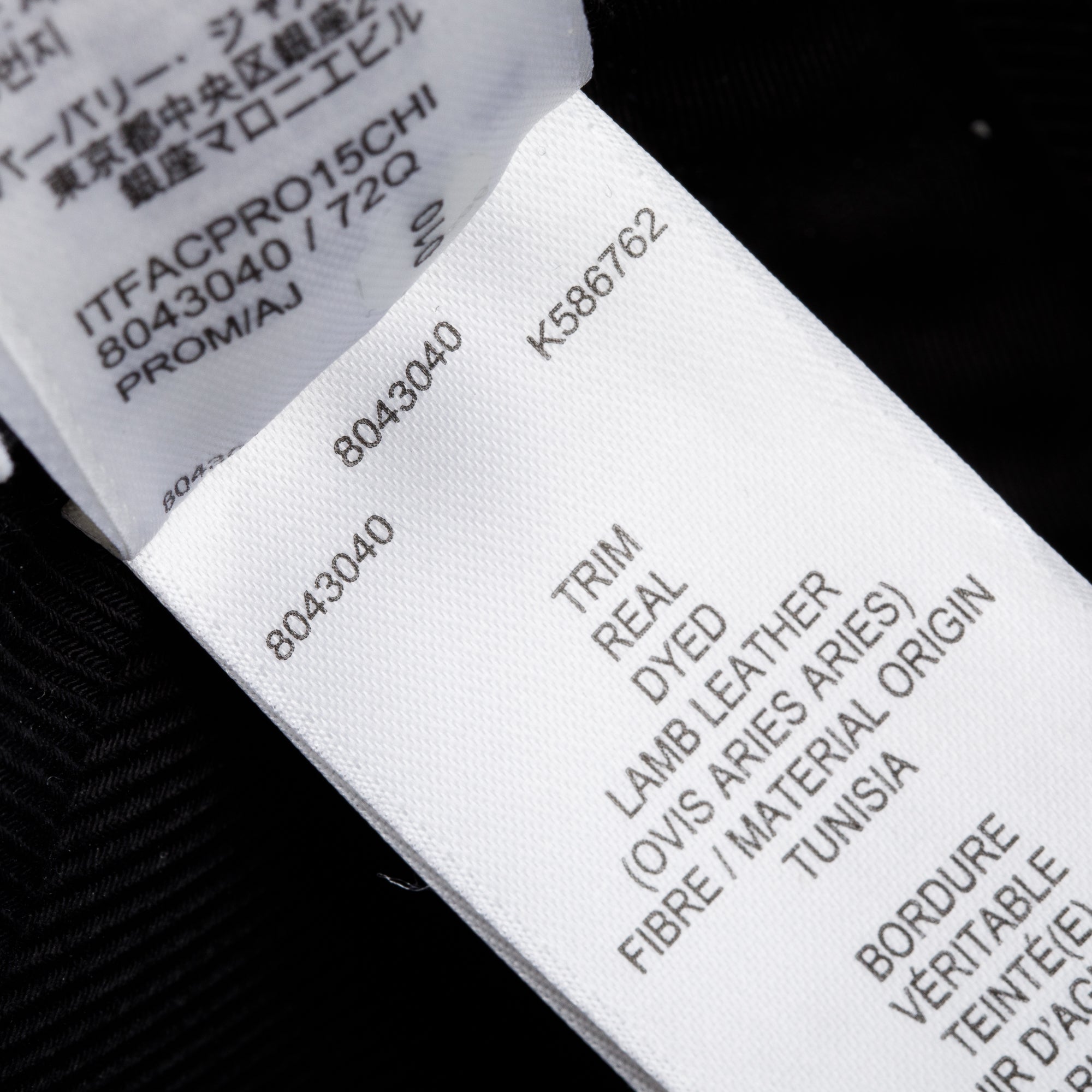 Burberry Black Cotton Burberry Horseferry Motif Baseball Hat, Size S