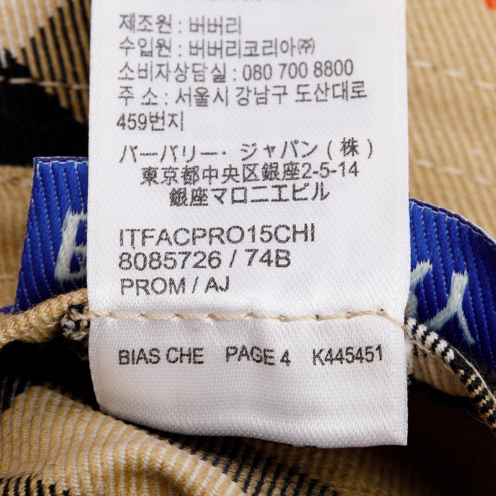 Burberry Check EKD Cotton Blend Bucket Hat, Size S