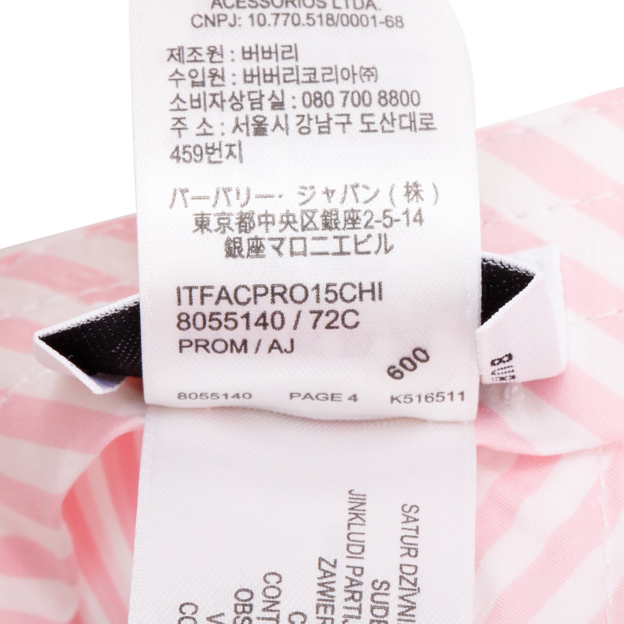 Burberry Pink Striped Baseball Cap, Size M