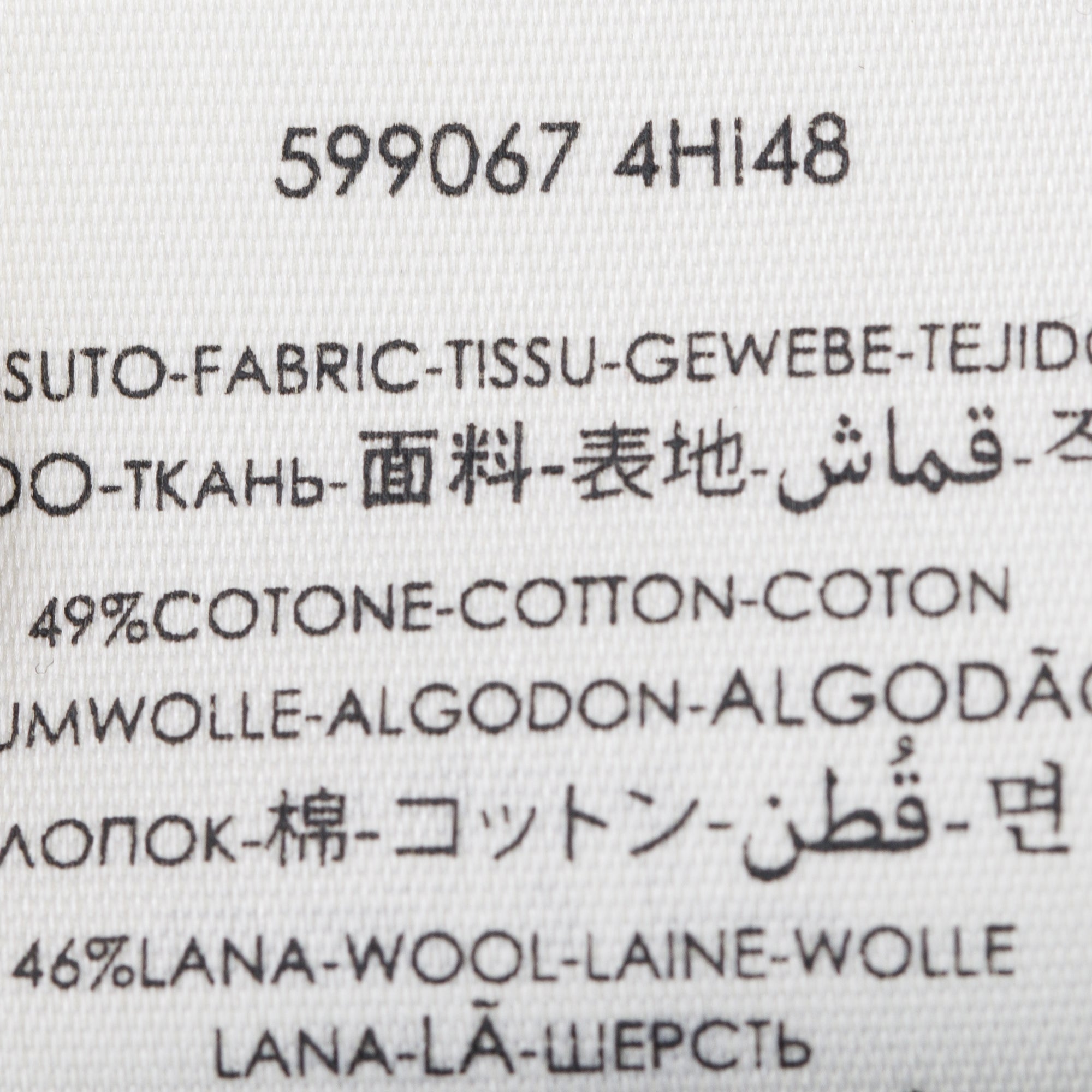 Gucci Beige & Black Wool Knit Interlocking G Logo Baseball Hat, Size S 57