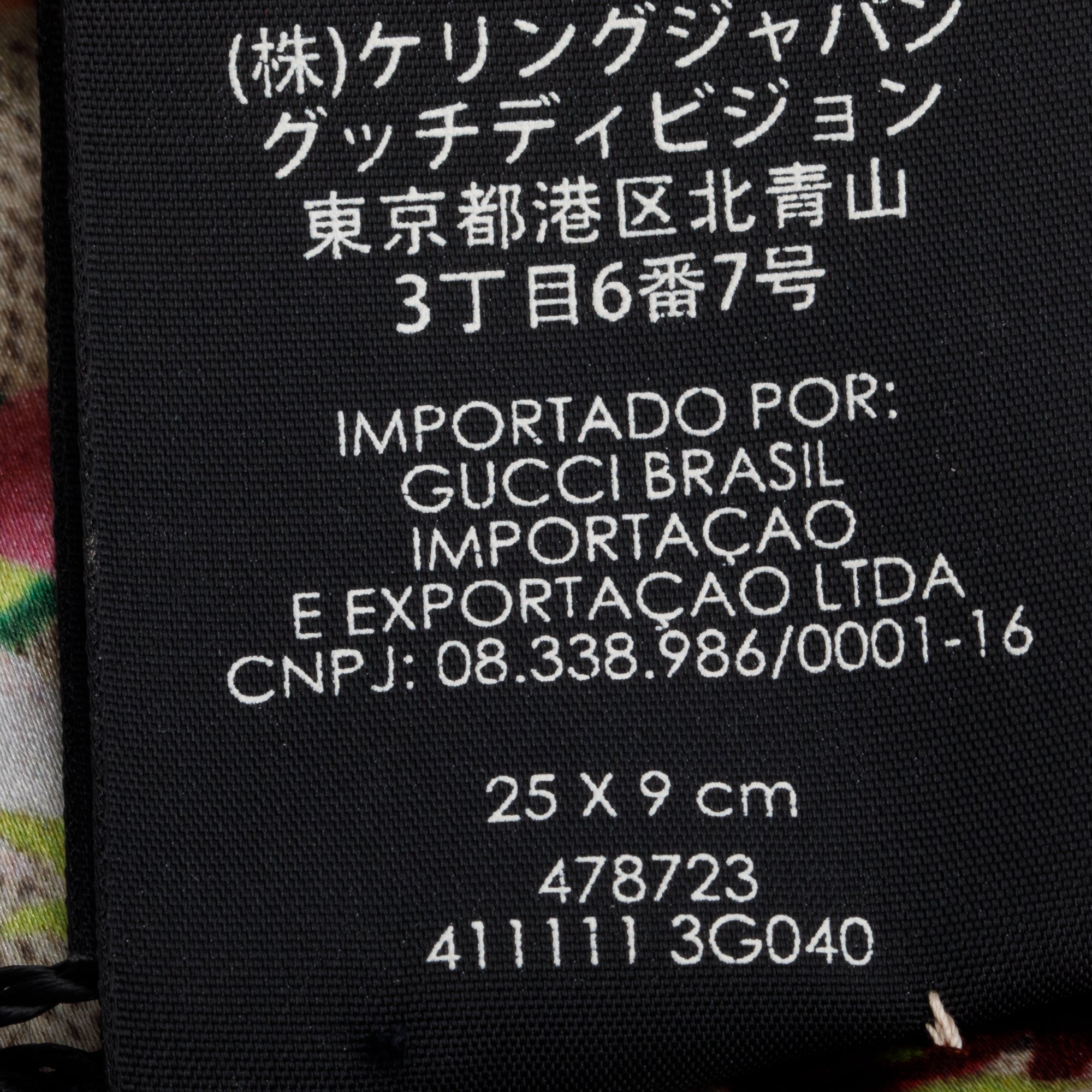 Gucci Beige & Multicolor GG Blooms Print Silk Headband w/ Box