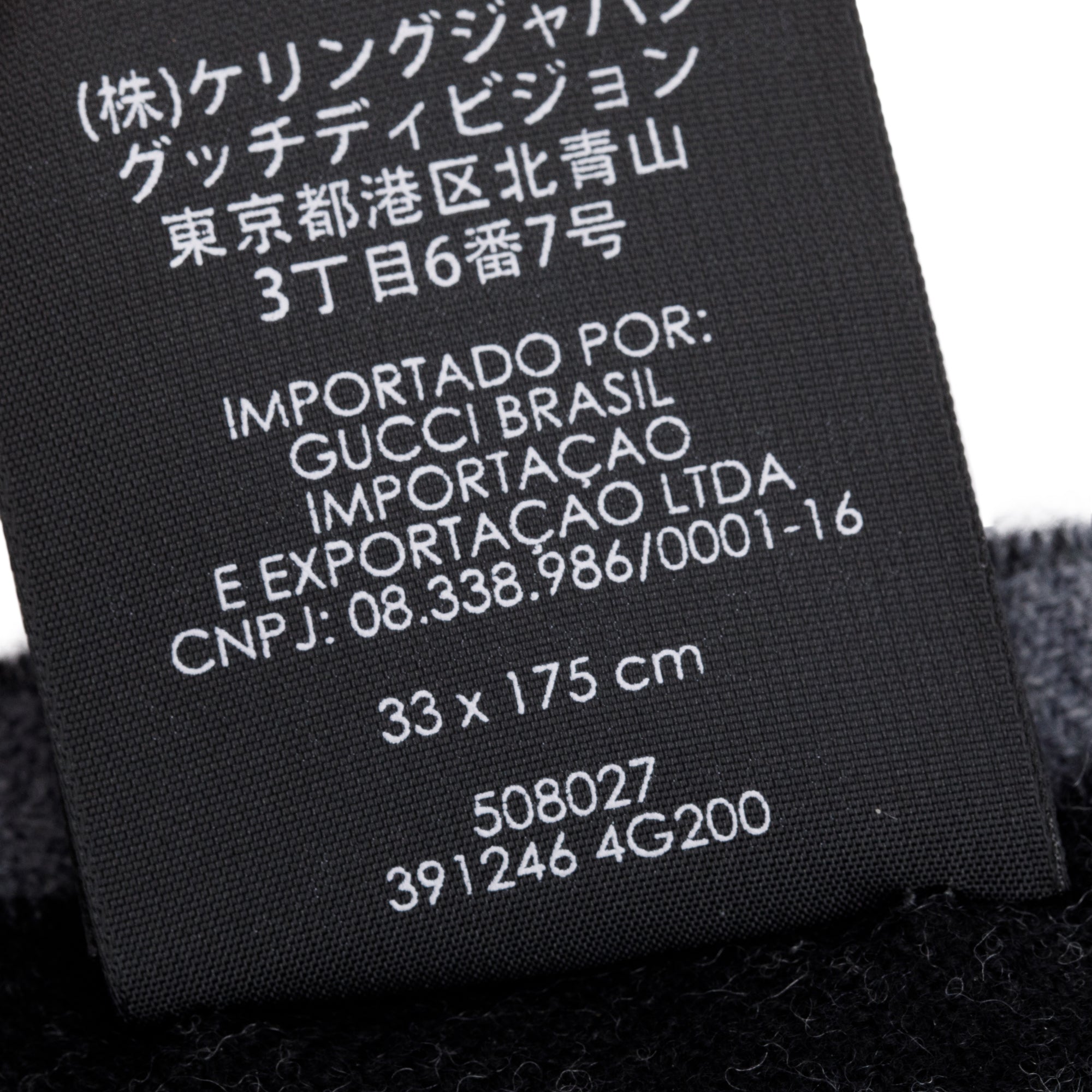 Gucci Black/Grey Double Jacquard GG Wool Scarf w/ Box