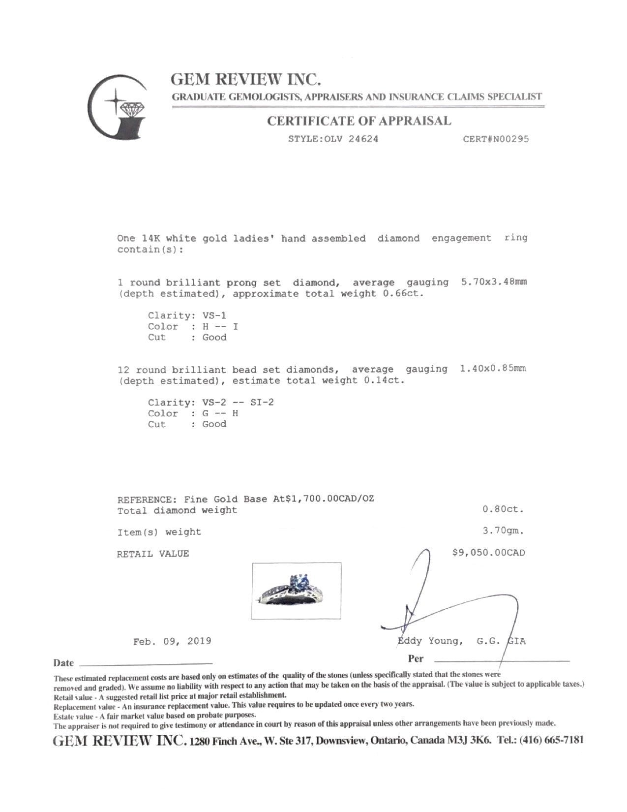 Diamond Engagement Ring