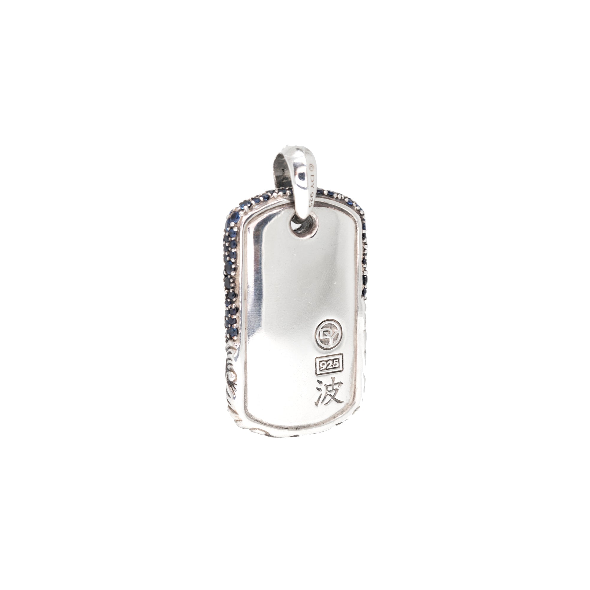 David Yurman Waves Dog Tag Pendant with Blue Sapphires