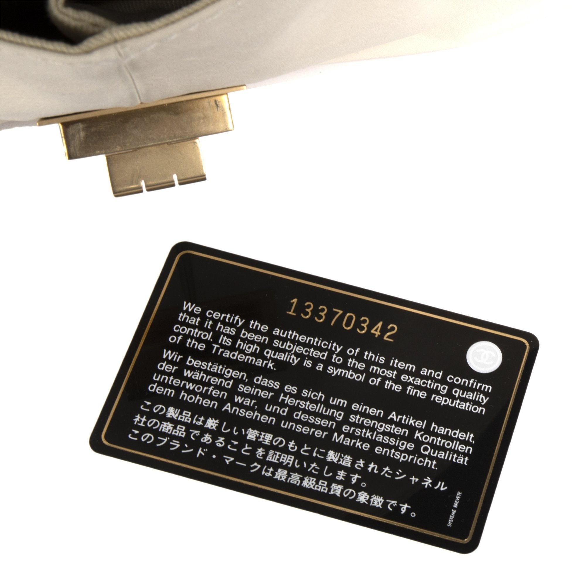 Chanel Quilted Flap Bag w/ Box