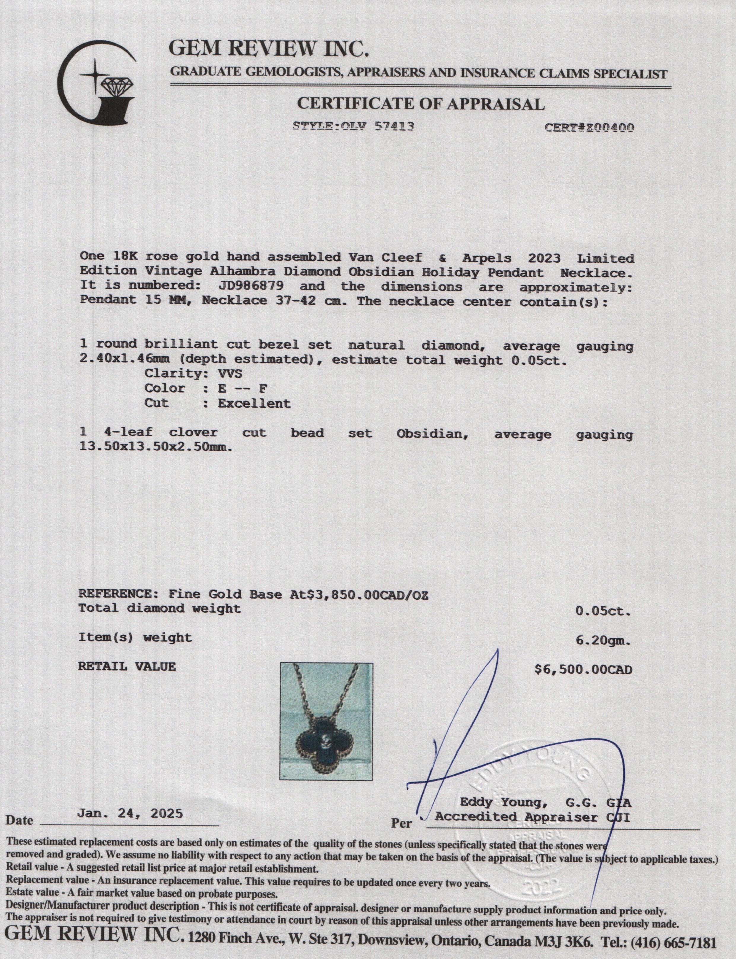 Van Cleef & Arpels 2023 Limited Edition 18k Rose Gold Vintage