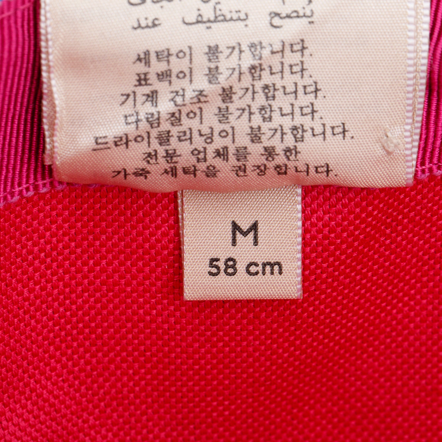 Gucci x MLB Blue Leather GG NY Yankees Baseball Hat, Size M 58 cm