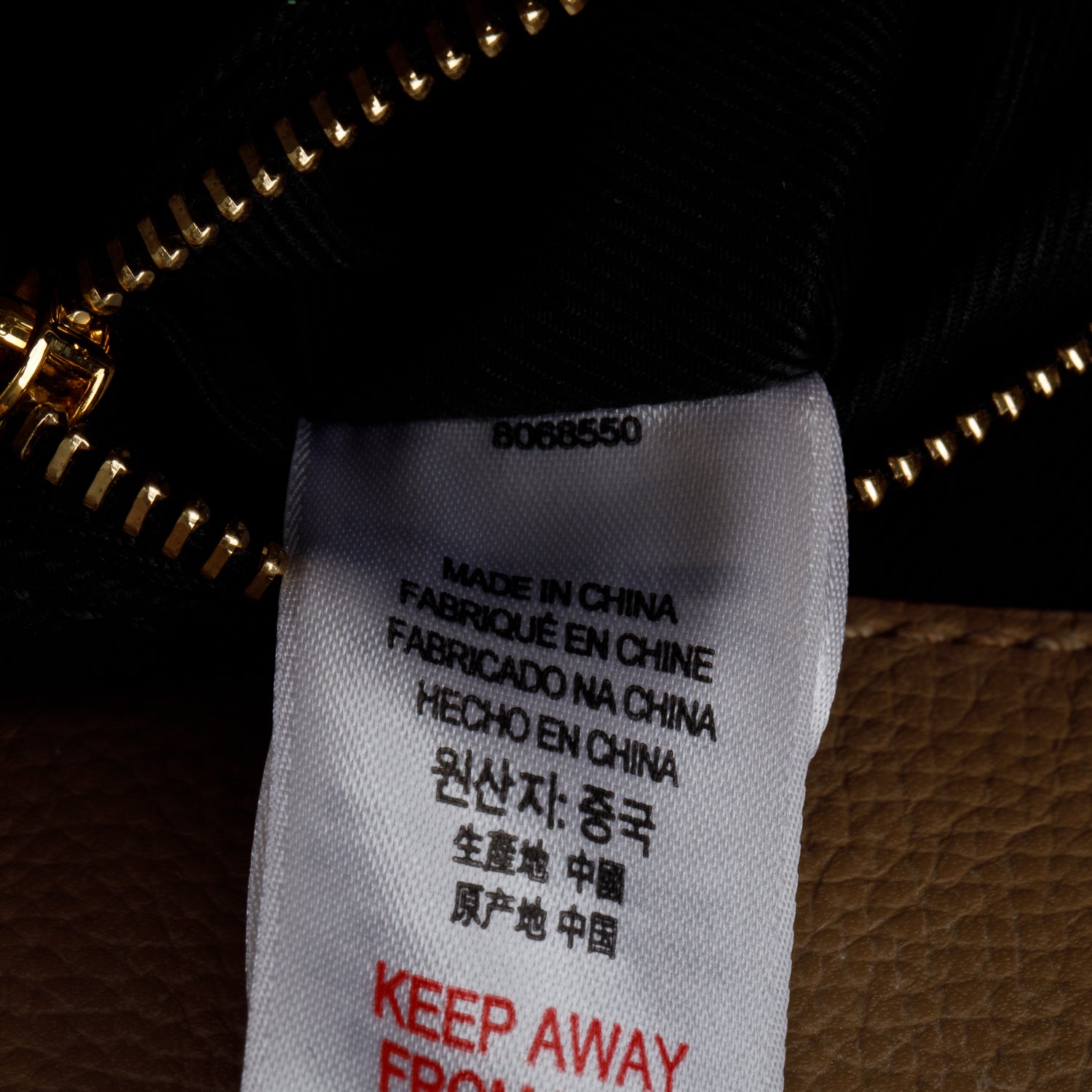 Burberry Brown Derby Calfskin Medium Banner Tote w/ Strap