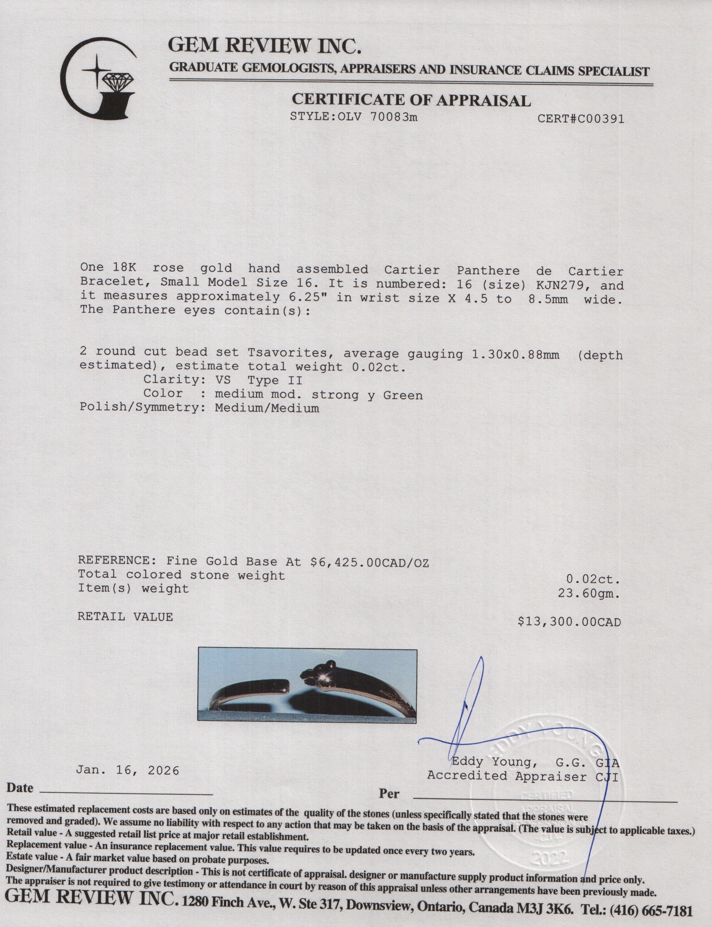 Cartier 2022 18k Rose Gold Panthere de Cartier Bracelet, Small Model Size 16 w/ Box & Certificate