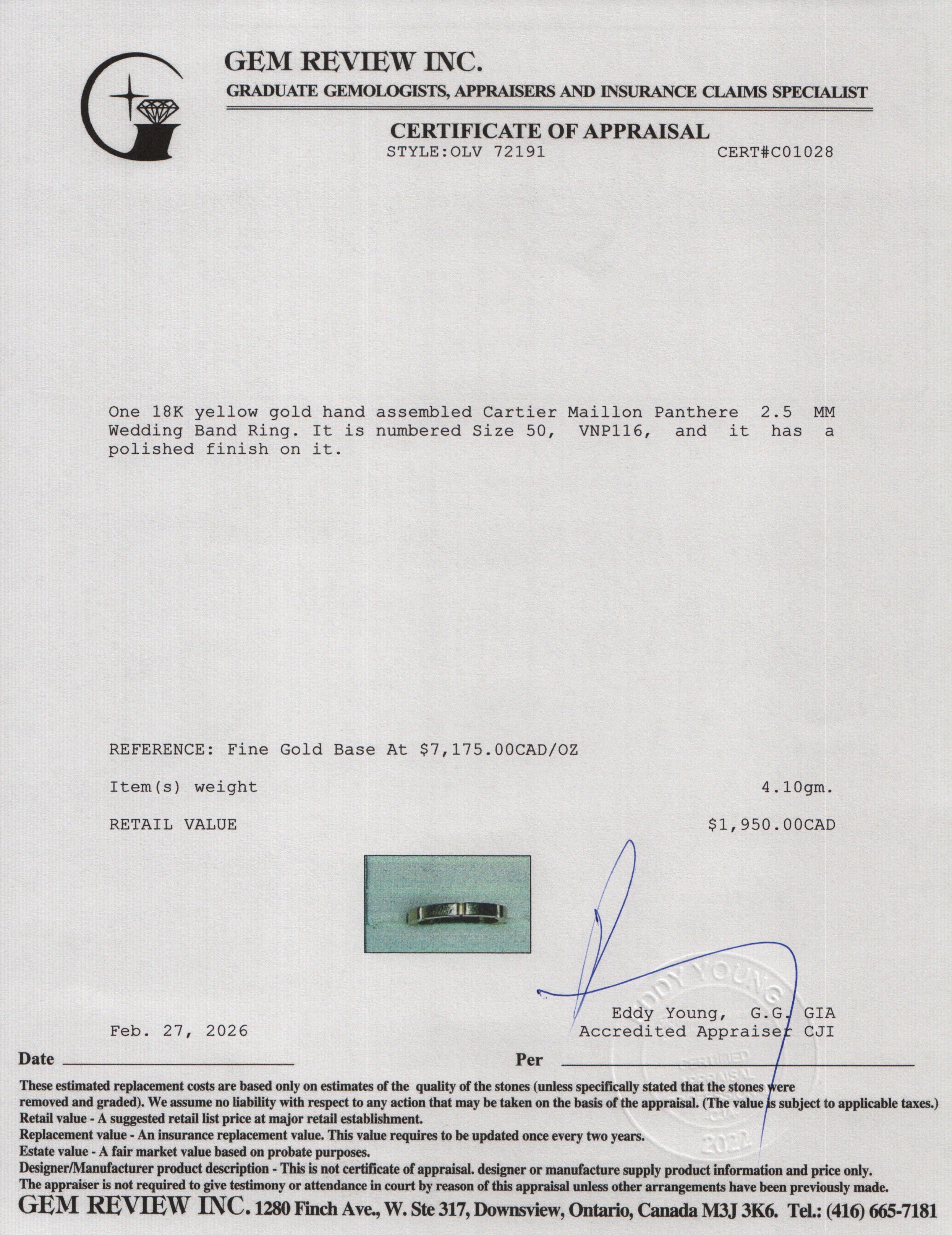 Cartier 2023 18k Yellow Gold Maillon Panthere 2.5 MM Wedding Band Ring, Size 50 5.25 w/ Box & Certificate