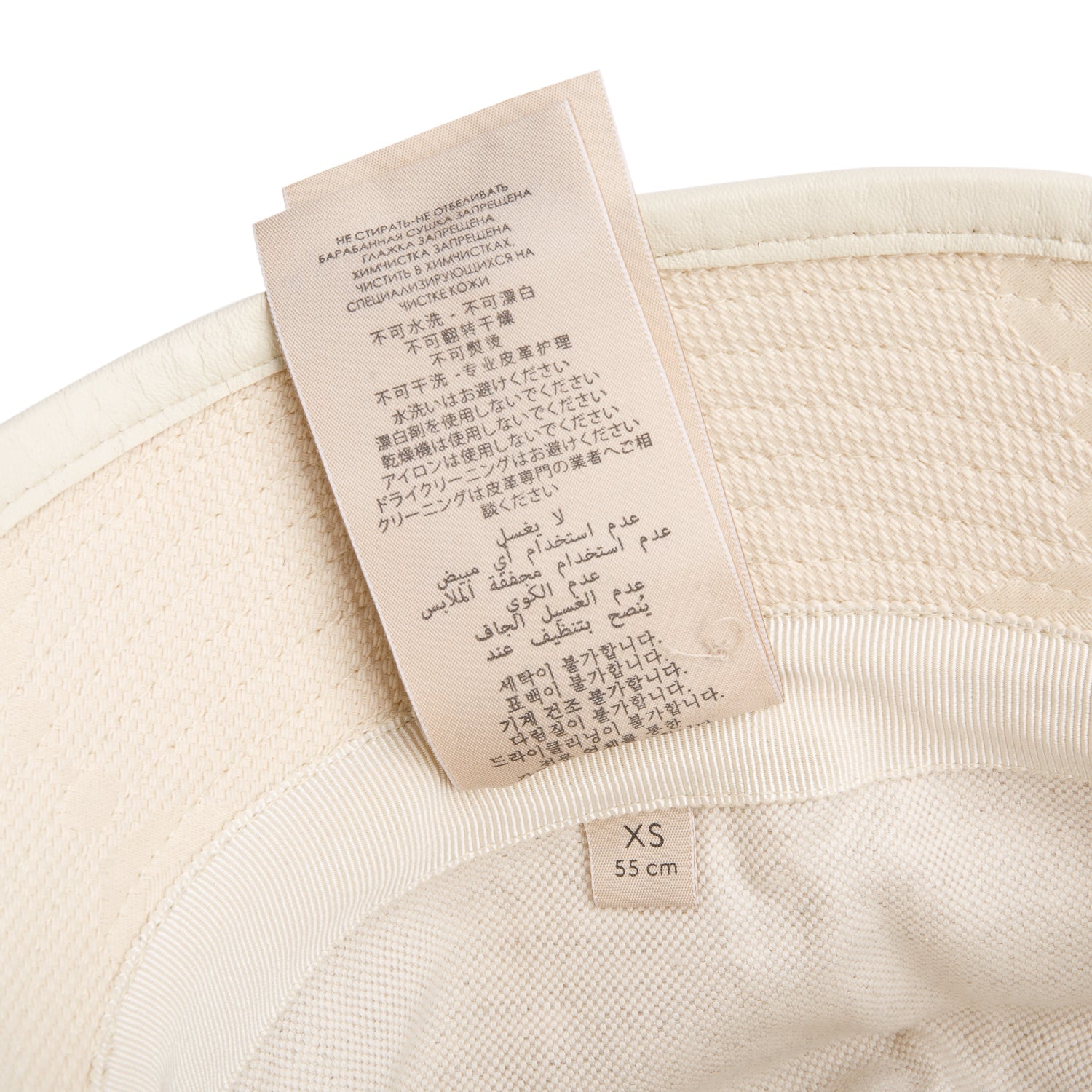 Gucci Cream Monogram Jumbo GG Bucket Hat, Size XS W/ Box