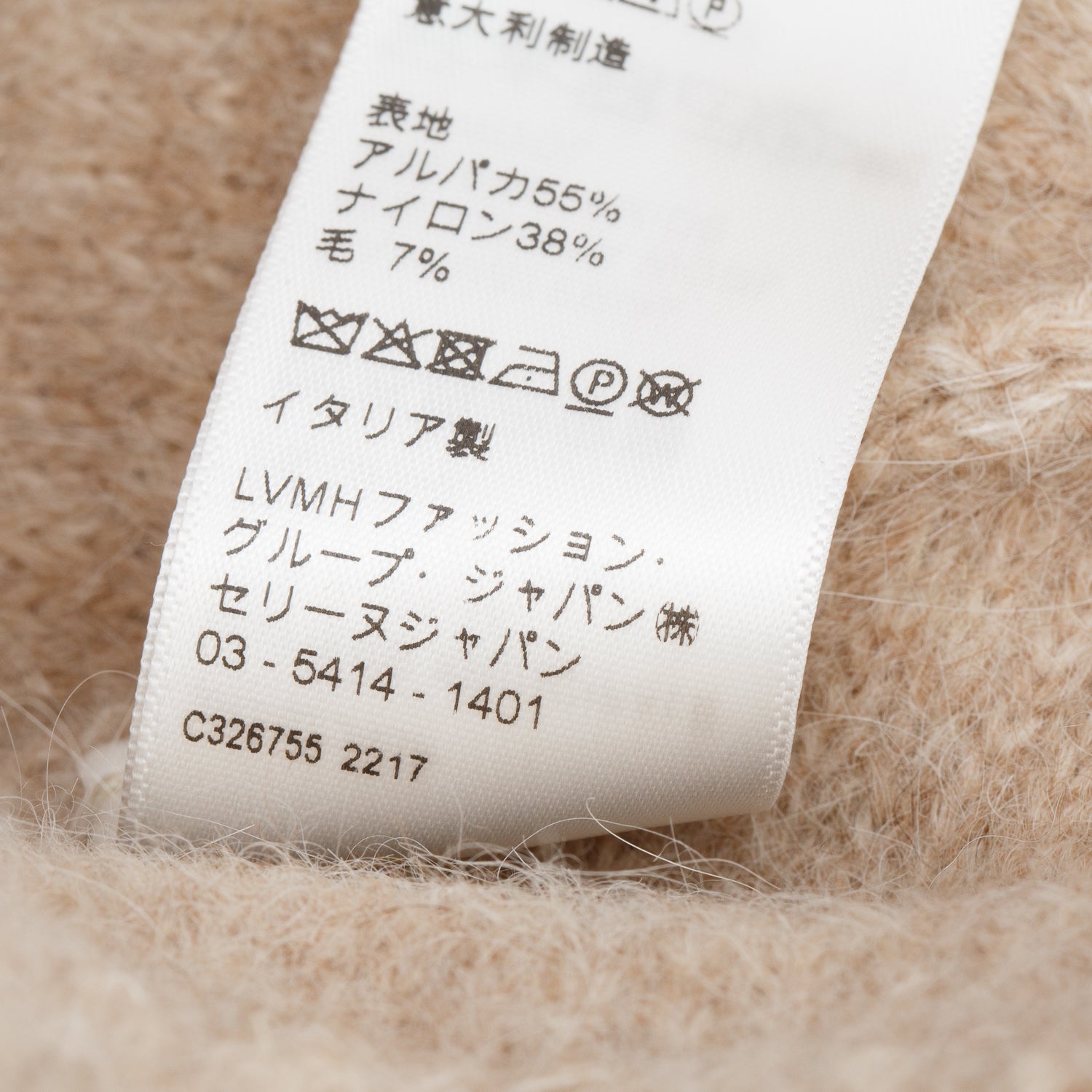 Celine Beige Alpaca/Wool Triomphe Cloche Bucket Hat