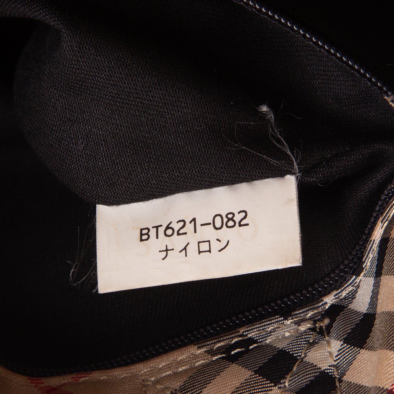 Burberry Vintage Check Nylon Mini Tote