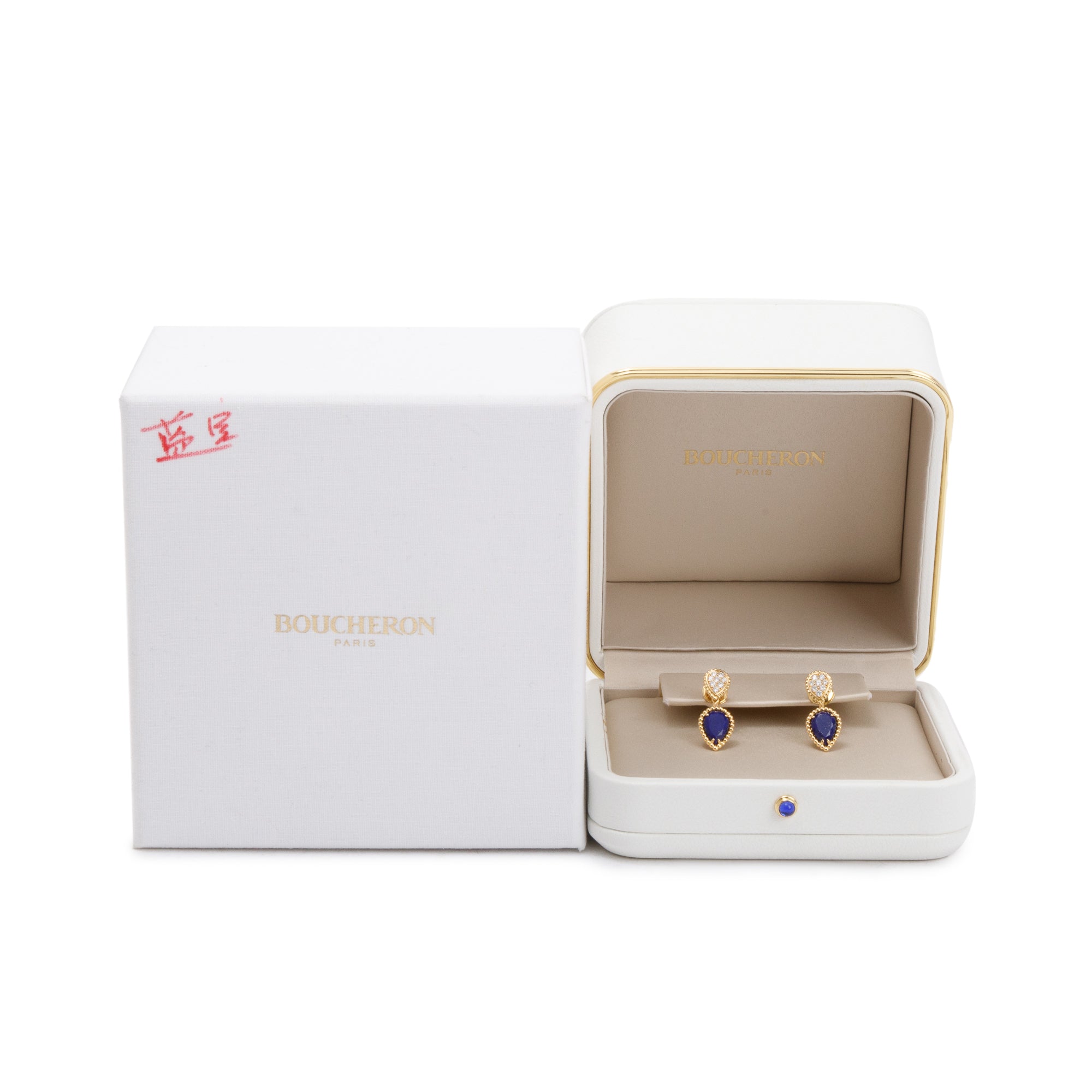 Boucheron 18k Yellow Gold Lapis Lazuli & Diamond Serpent Boheme Stud Earrings w/ Box