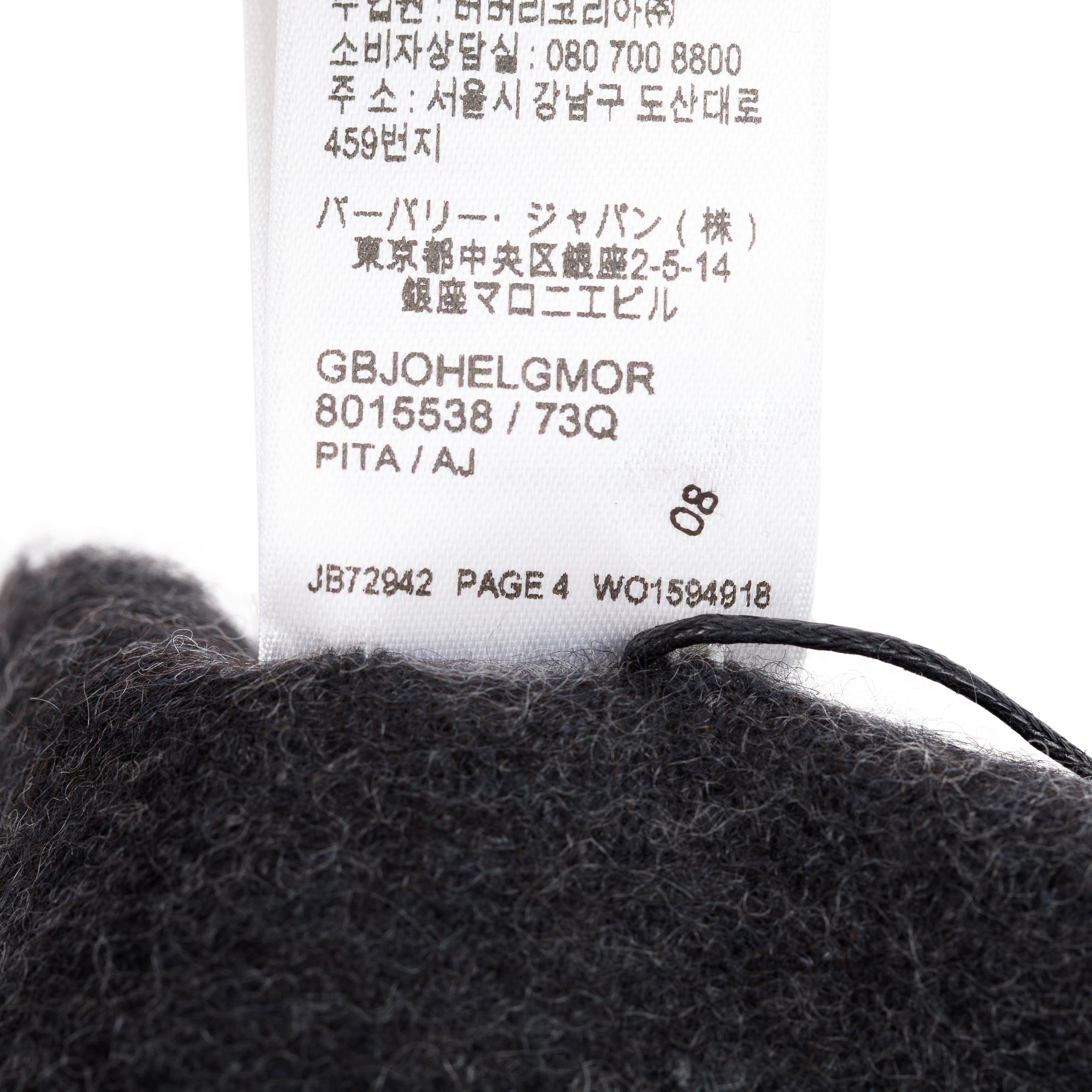 Burberry 2023 Black & Charcoal Giant Check Cashmere Scarf w/ Box & Receipt