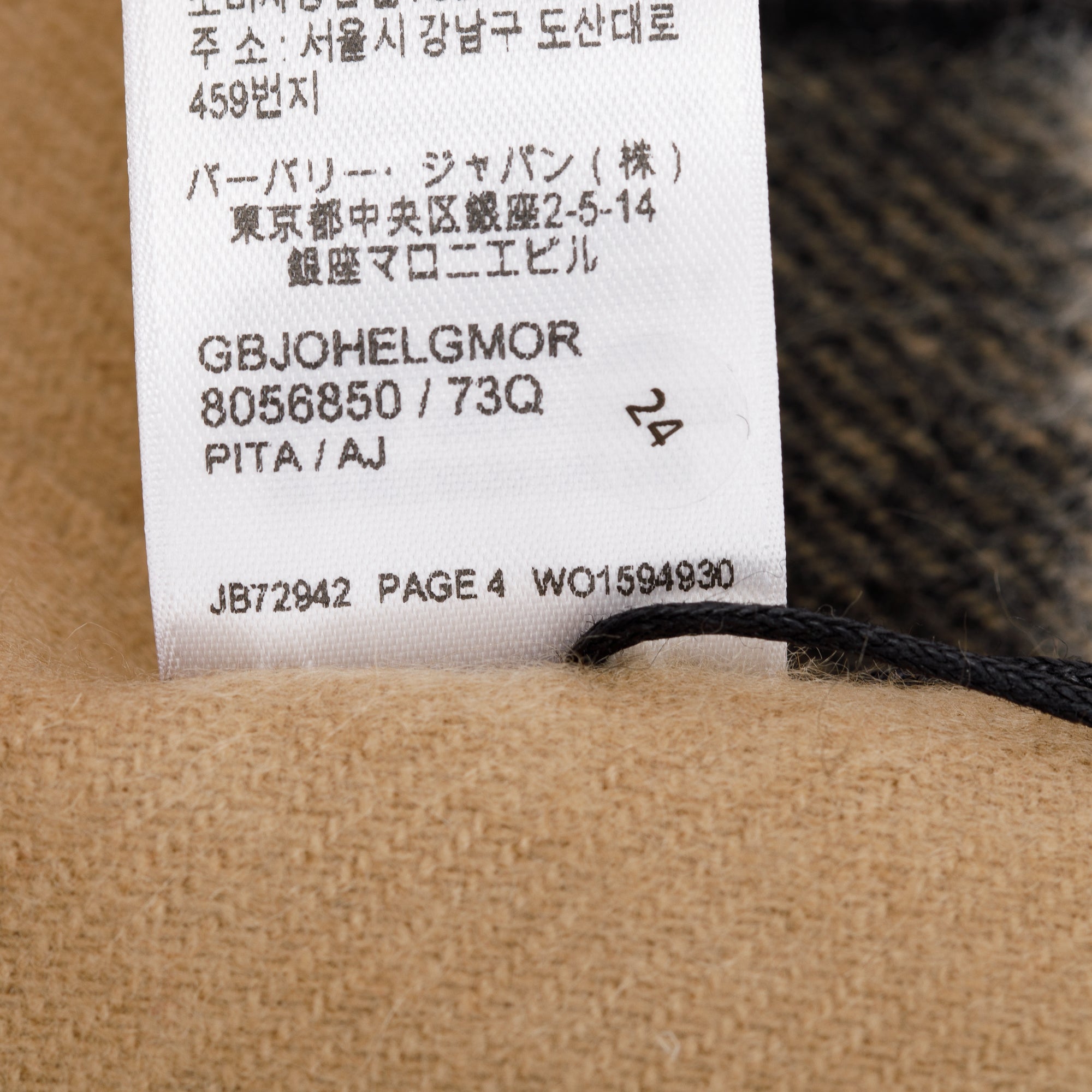 Burberry Beige Giant House Check Cashmere Scarf w/ Box