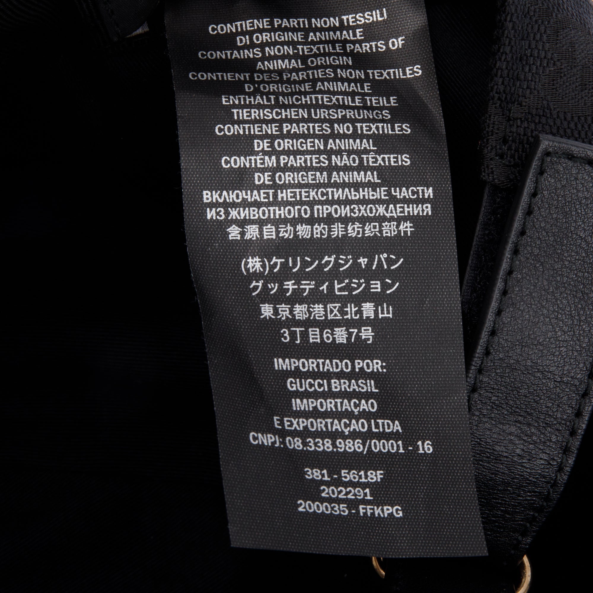 Gucci Black GG Canvas Baseball Hat with Web, Size S 57