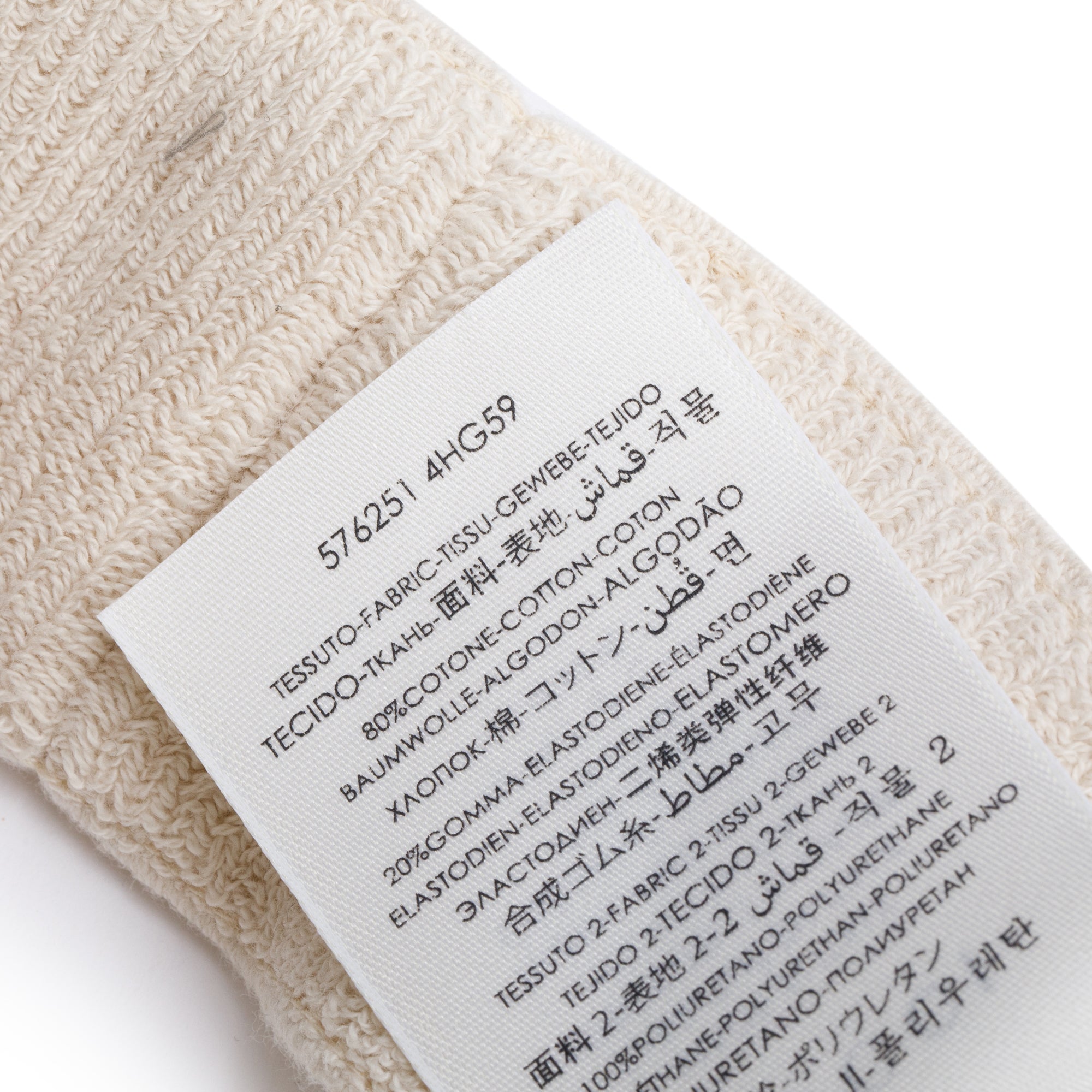 Gucci Yellow Vinyl Logo Visor, Size M 58 w/ Box