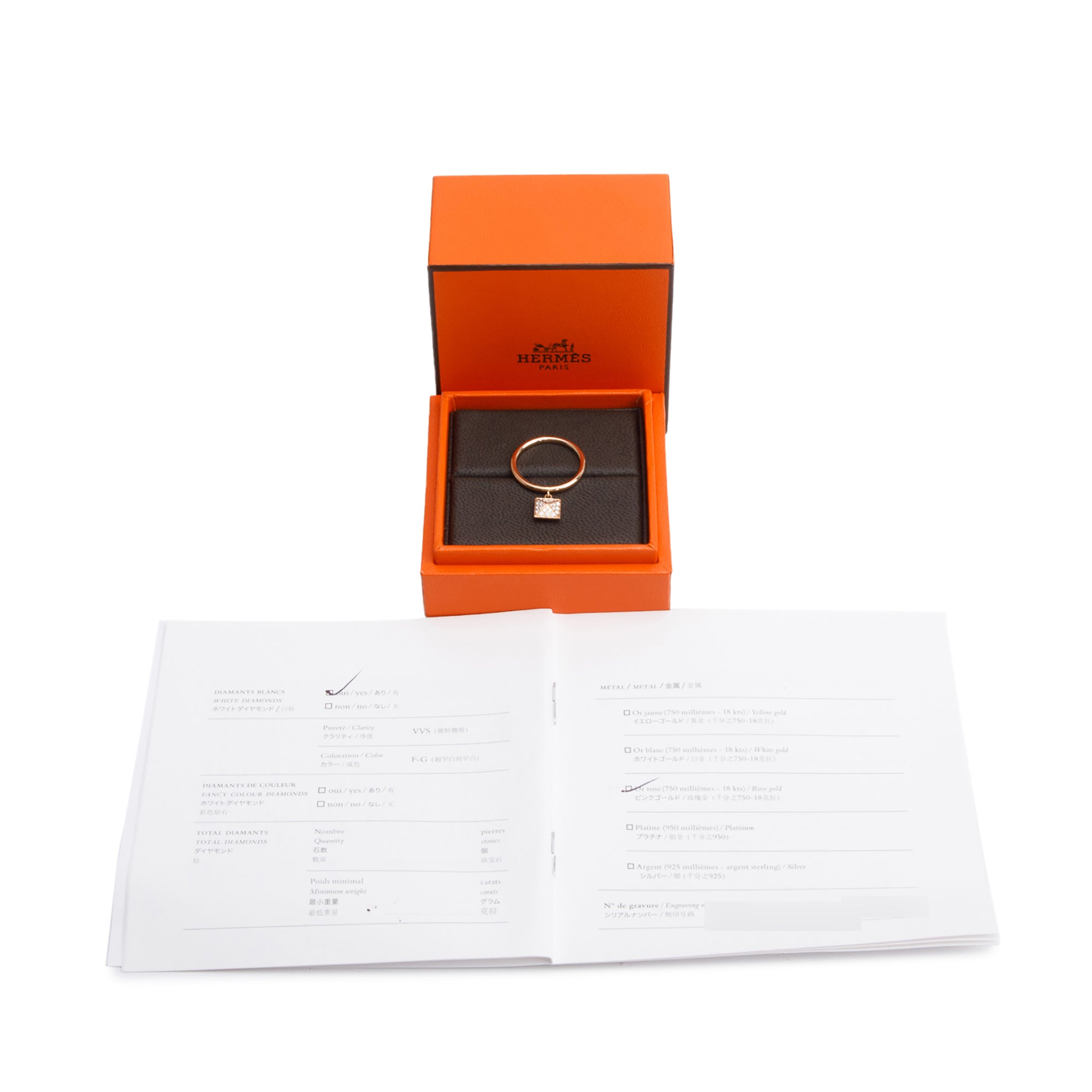 Hermes 2024 18k Rose Gold Diamond Clou d'H Ring, Small Model Size 54 6.75 w/ Box & Certificate