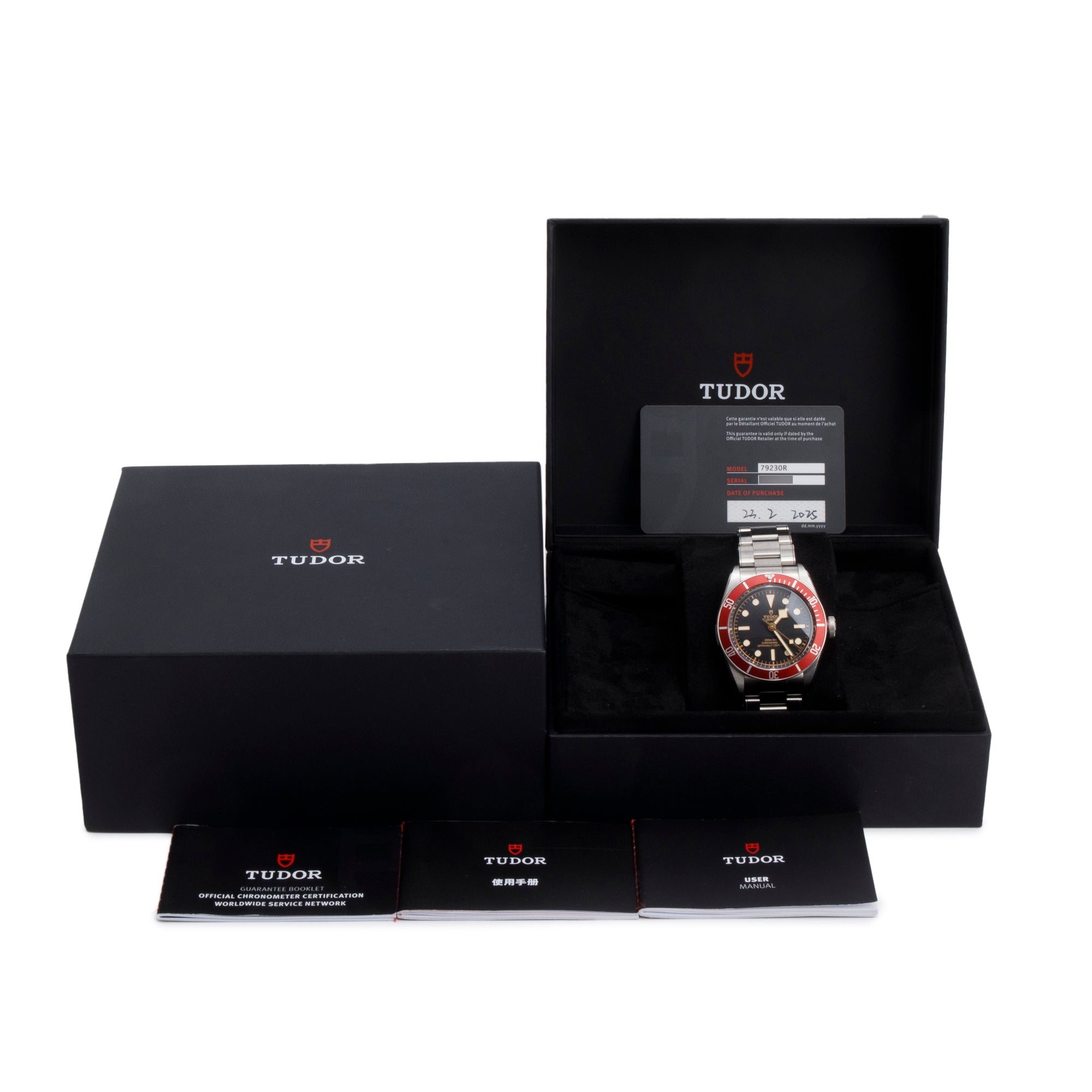 Tudor 2025 Stainless Steel Black Bay 41 MM Automatic Watch 79230R w/ Box & Papers