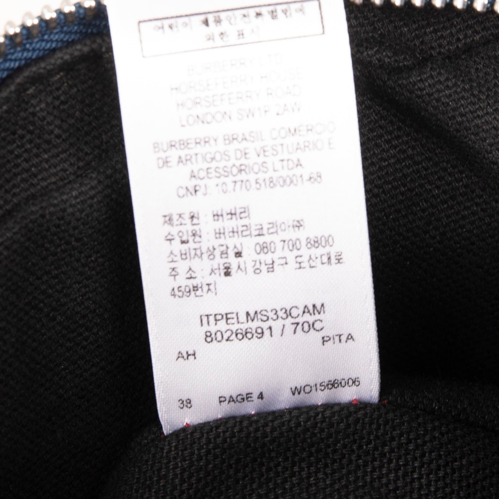 Burberry Embossed Leather TB Freddie Camera Crossbody