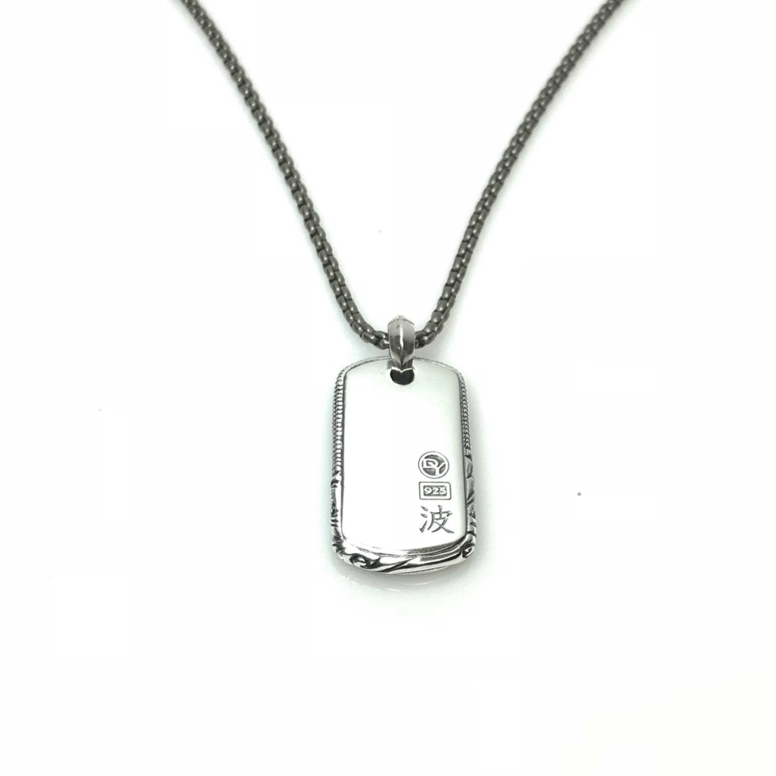 David Yurman Waves Tag Pendant Necklace